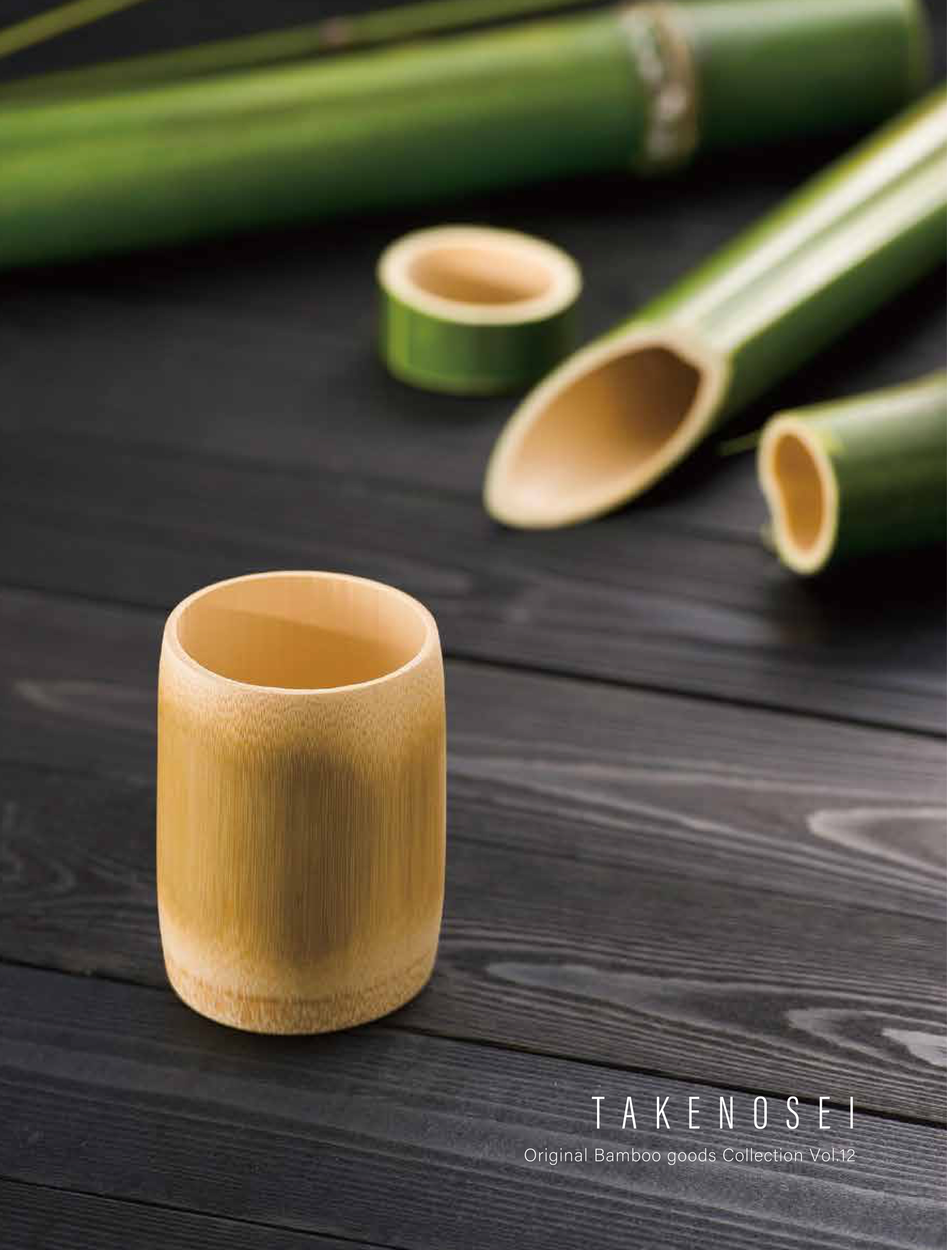 竹製 尺ハ204 一尺八寸管　精華銘 竹製 尺ハ204 一尺八寸管 精華銘 竹製 尺ハ