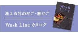 WASHLINE�̃J�^���O